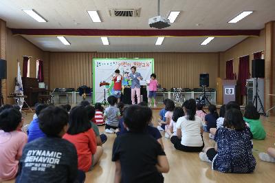 '18년 놀면서 배우는 어린이 환경교육(신안 장산초등학교) 섬네일 이미지 2