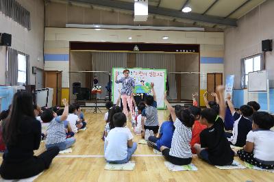 '18년 놀면서 배우는 어린이 환경교육(신안 임자초등학교) 섬네일 이미지 1