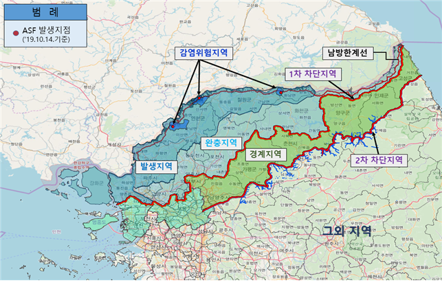 멧돼지 관리구역(빨간점 ASF발생지점) 감염위험지역(남방한계선 접경지역) 강원도 및 철원지역(2차 차단지역) 발생지역(강화도)