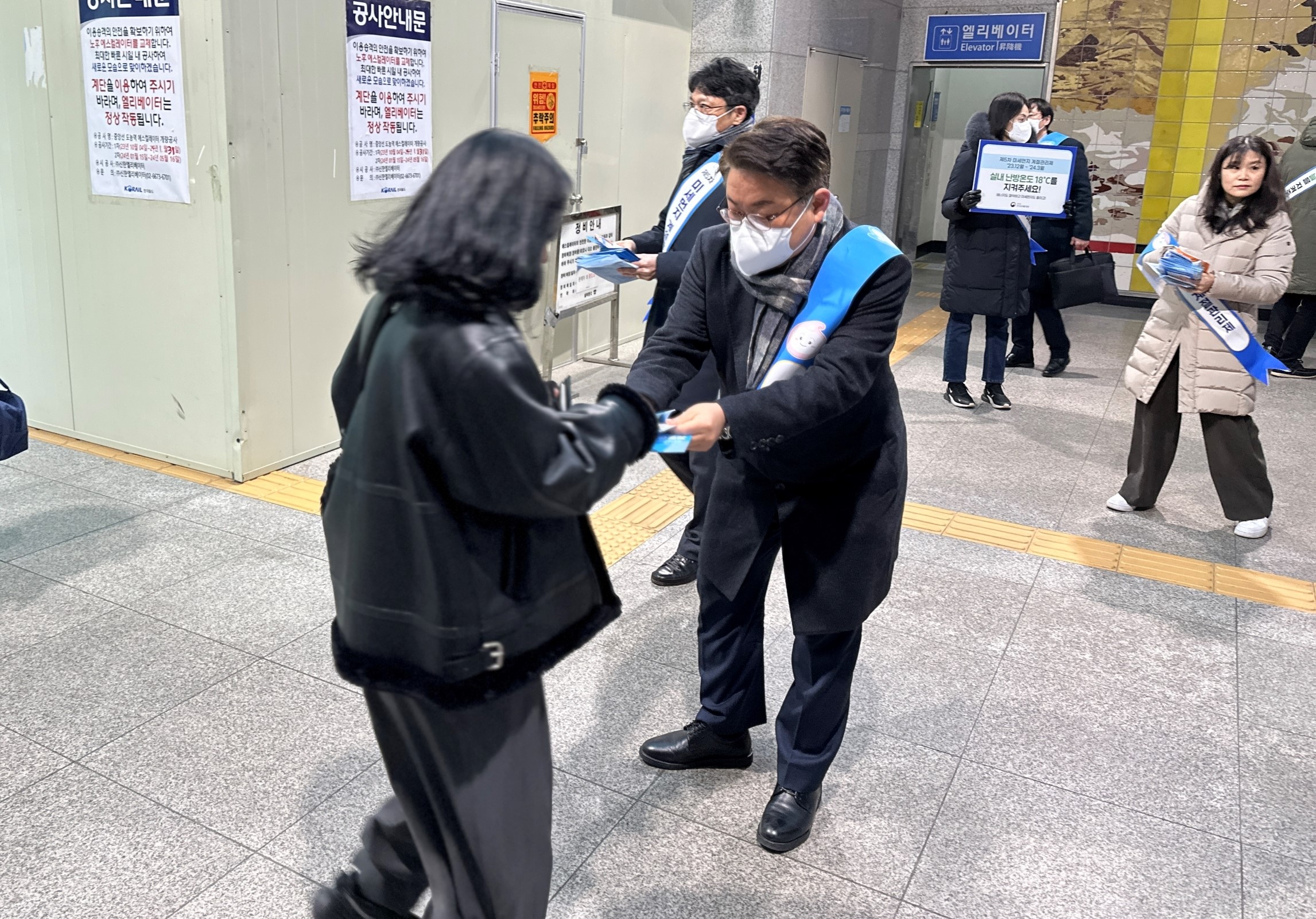 사진2. 김동구 한강유역환경청장이 지하철 이용 시민에게 미세먼지 줄이는 실천 수칙이 담긴 홍보물을 나누어 주고 있다.
