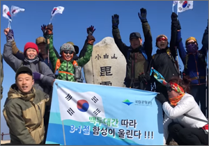 3.1운동 100주년 기념 대국민 캠페인 "만세하라 2019"