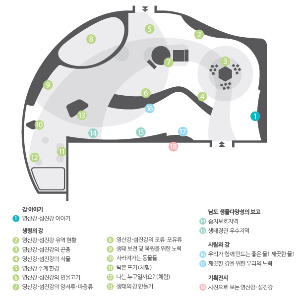 시설안내