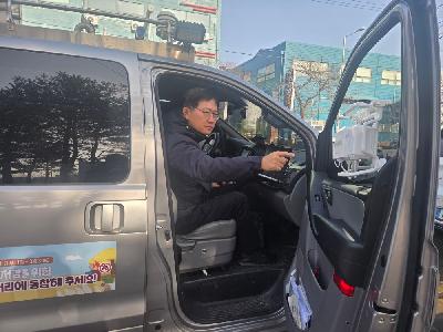 고농도 미세먼지 대응 산업단지 대기오염도 조사 현장 점검