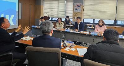 수도권 재생에너지 보급 위한 민·관 간담회 개최