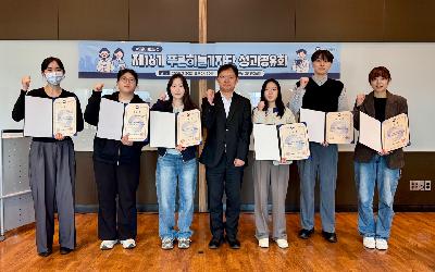 제16기 푸른하늘기자단 성과공유회 개최