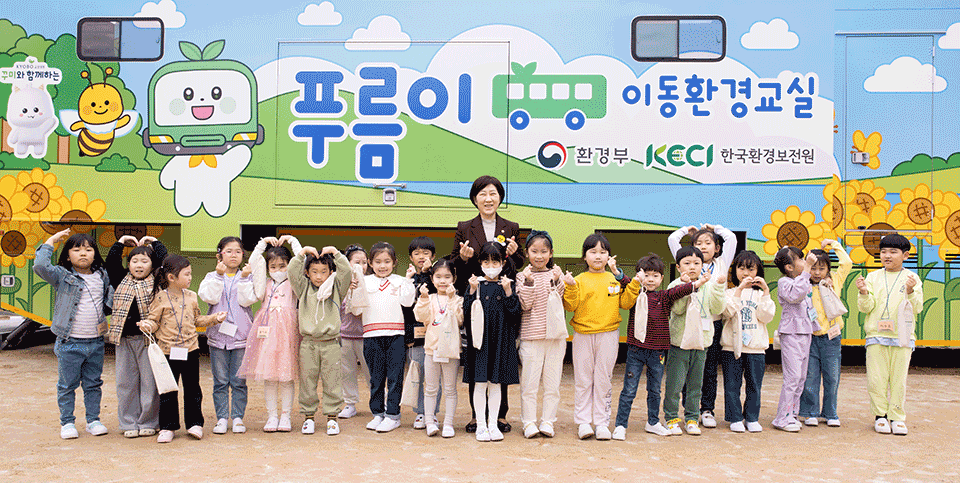 ‘늘봄학교’ 일일 환경교사로 대전장대초등학교 방문 섬네일 이미지 1