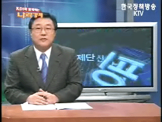 사전입지상담제도 소개(KTV 방영자료)