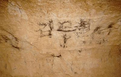 샘물굴의 벽면에 남아있는 낙서 섬네일 이미지 1