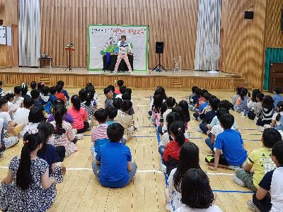 '18년 놀면서 배우는 어린이 환경교육(광주 빛고을초등학교)